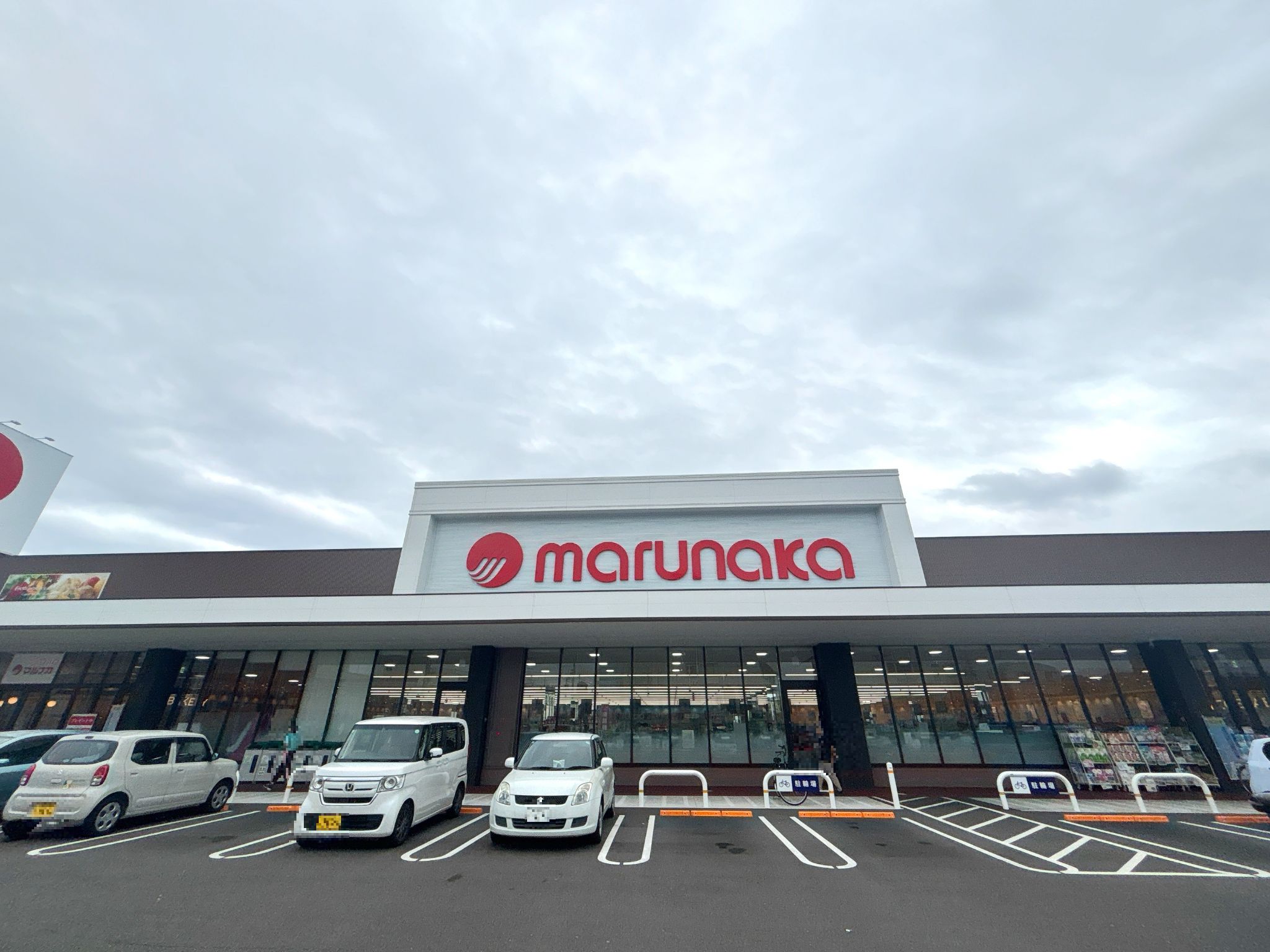 マルナカ志度店
